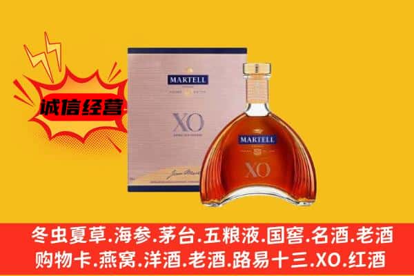 杭州市滨江上门回收马爹利价格