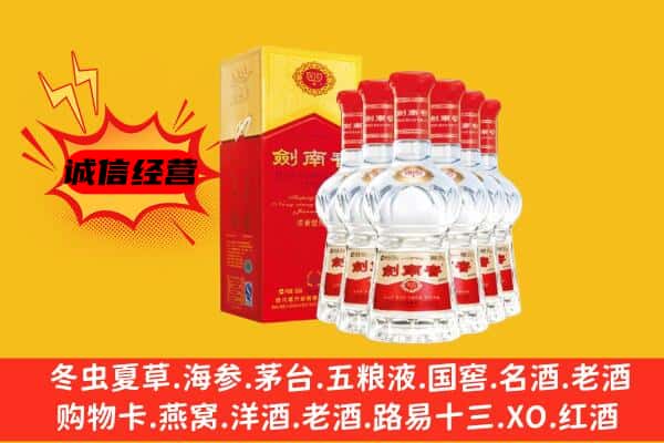 杭州市滨江上门回收水晶剑价格